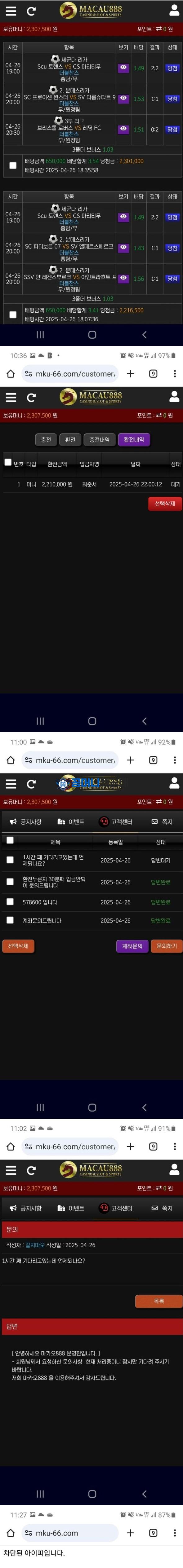 마카오88.png