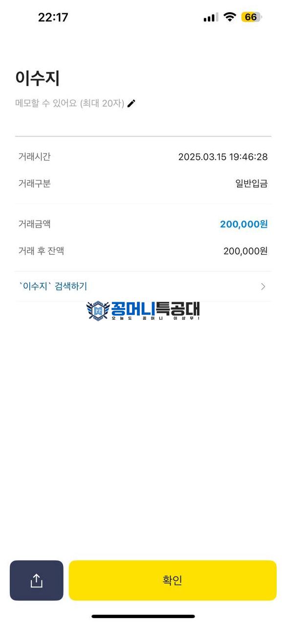 테더.png