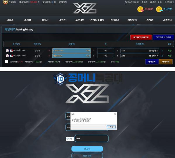 엑스투.png