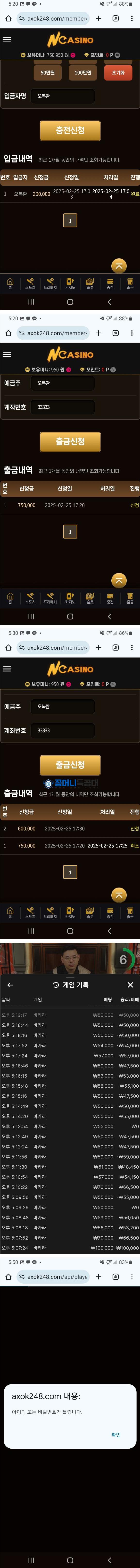 엔카지노.png