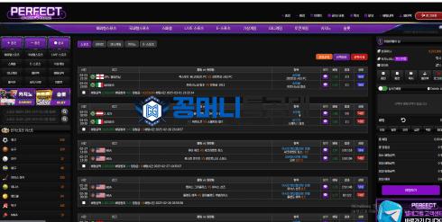 퍼펙트.png