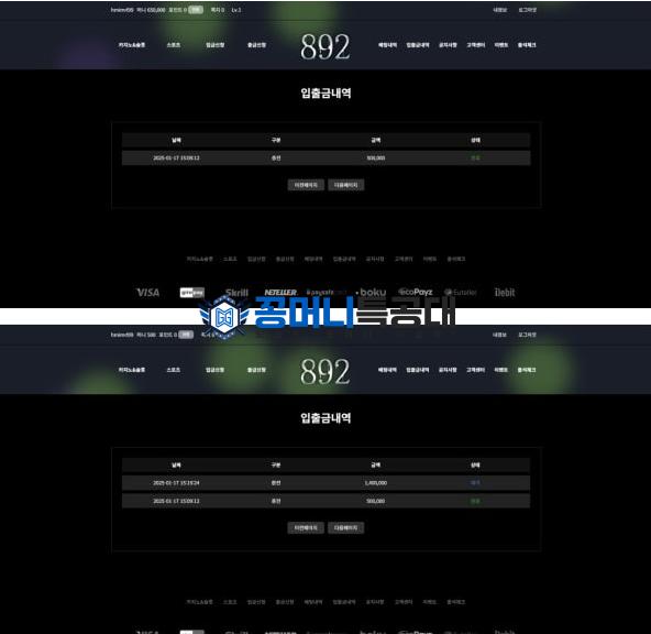 892카지노.png