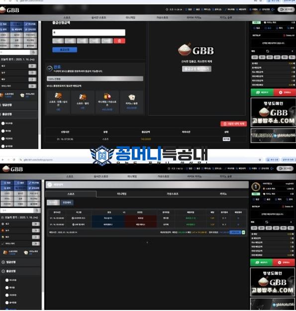 고봉밥.png