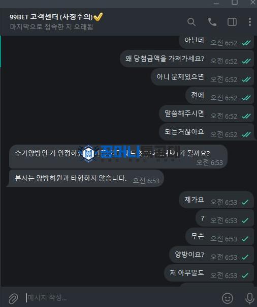 구구벳.png