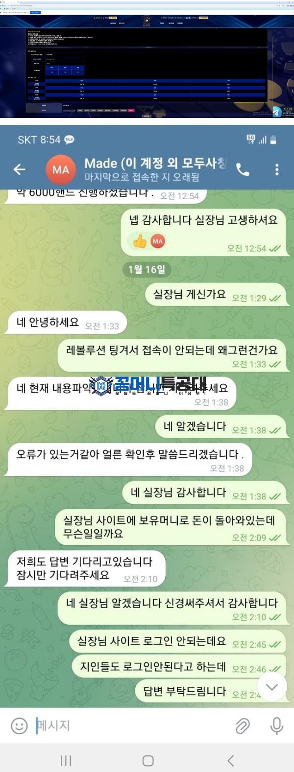 메이드.png