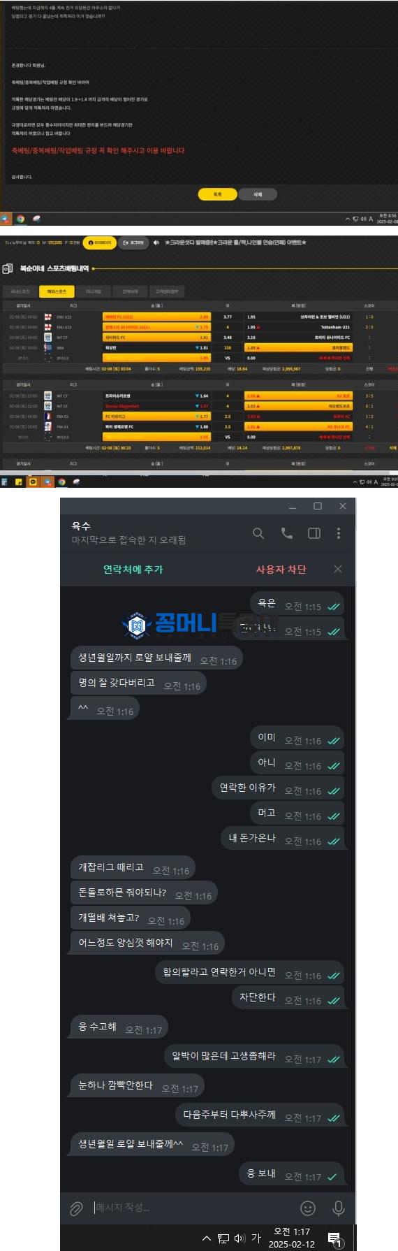 복순이.png