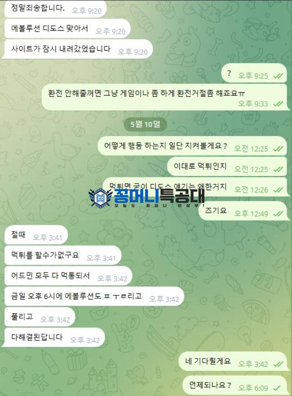 마피아.png