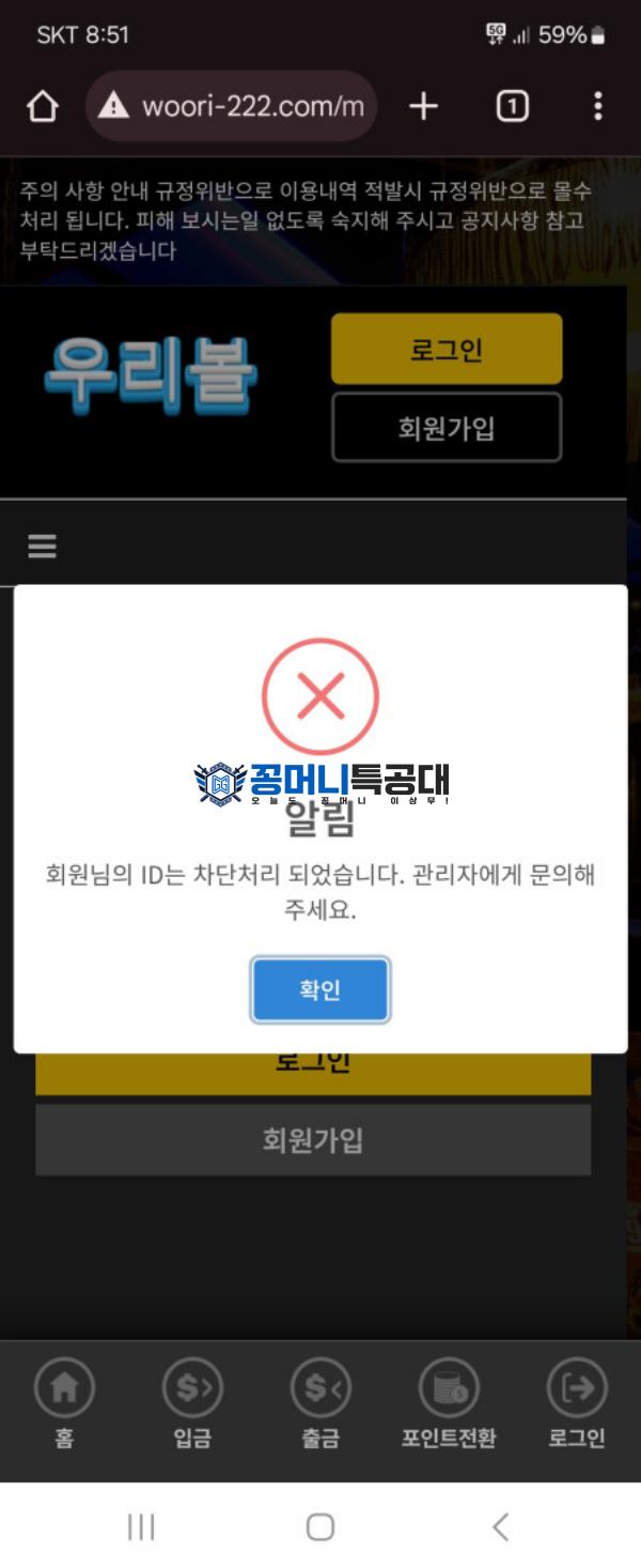 우리볼.png