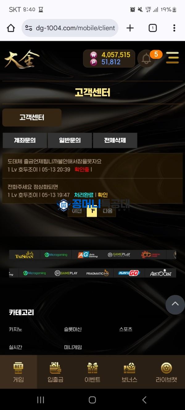 대금.png