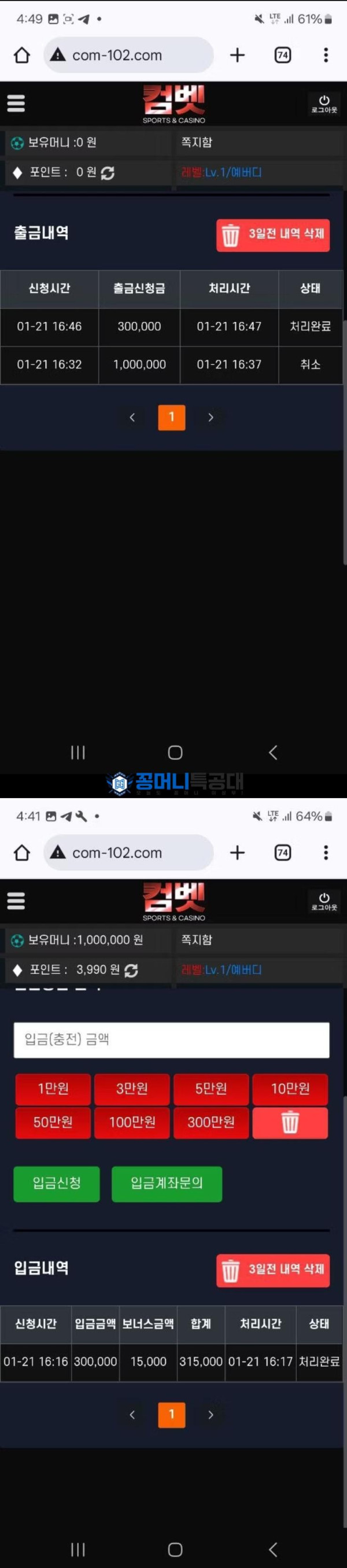 컴벳.png