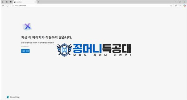 그린랜드.png