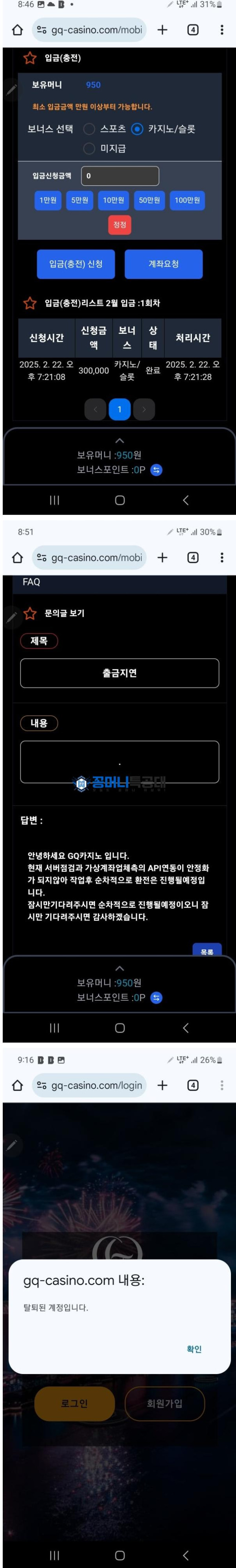 gg카지노.png