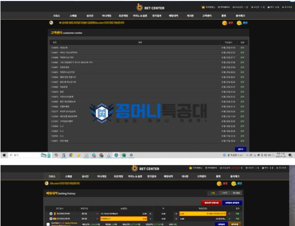 벳센터.png