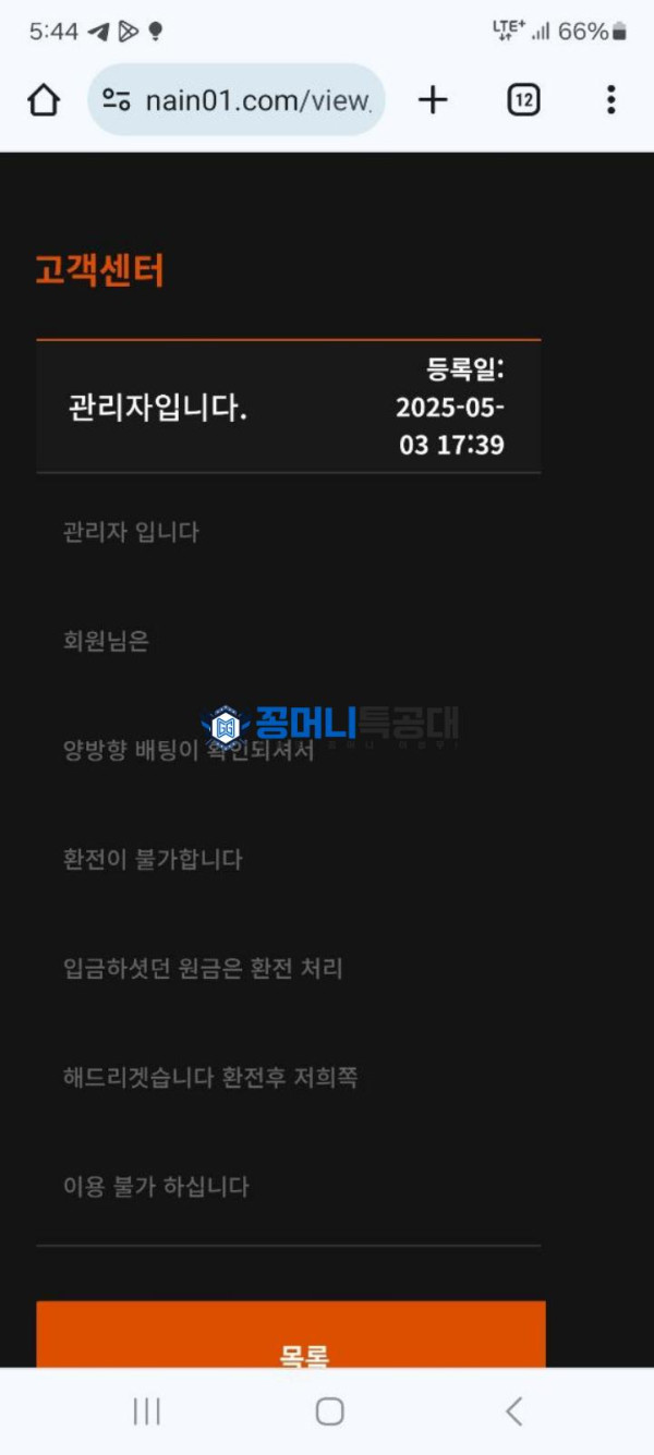 나인카지노.png