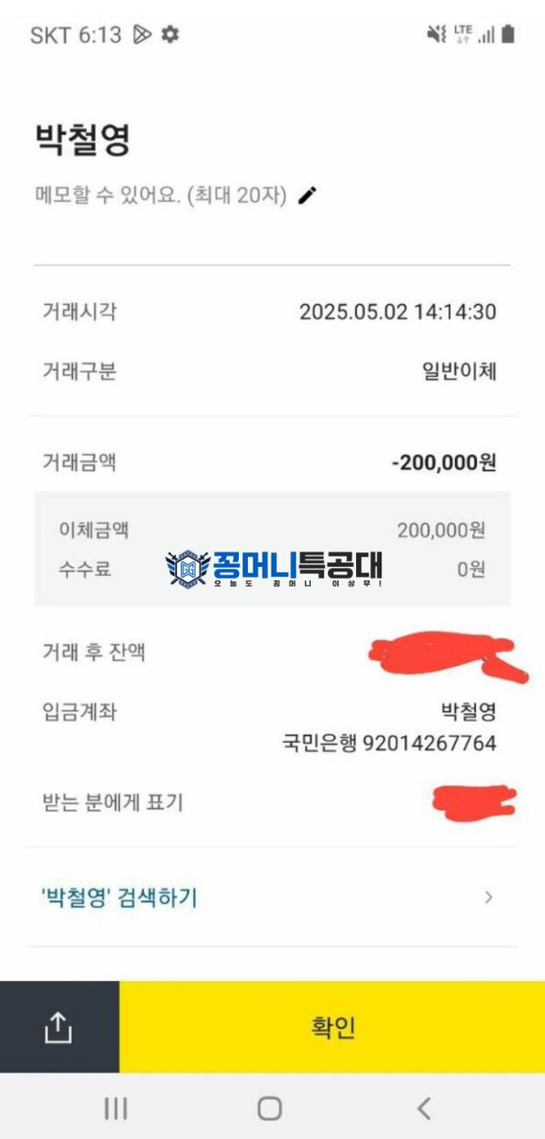 라인.png