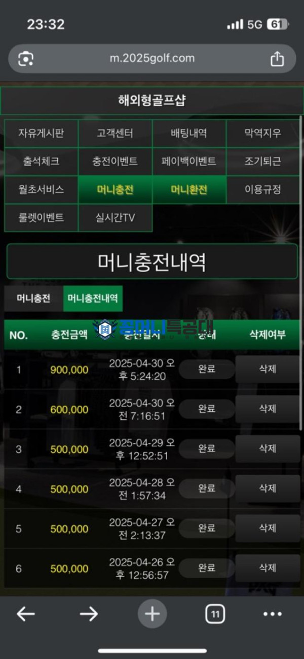 골프샾.png