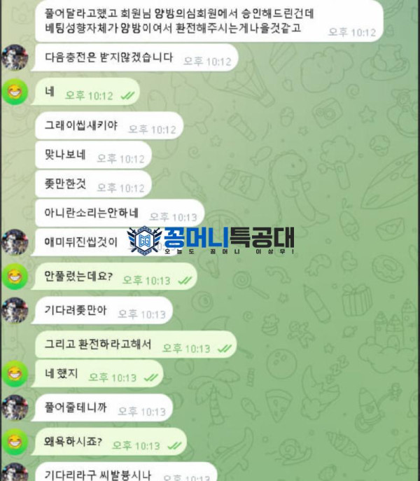 별벳.png