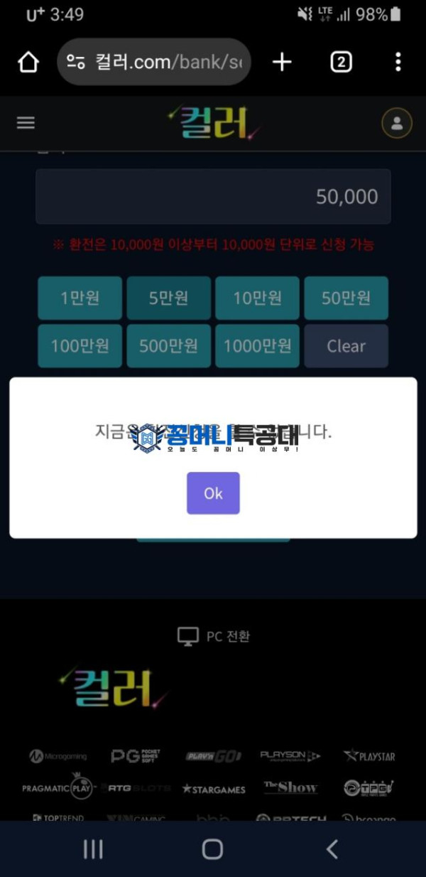 컬러.png