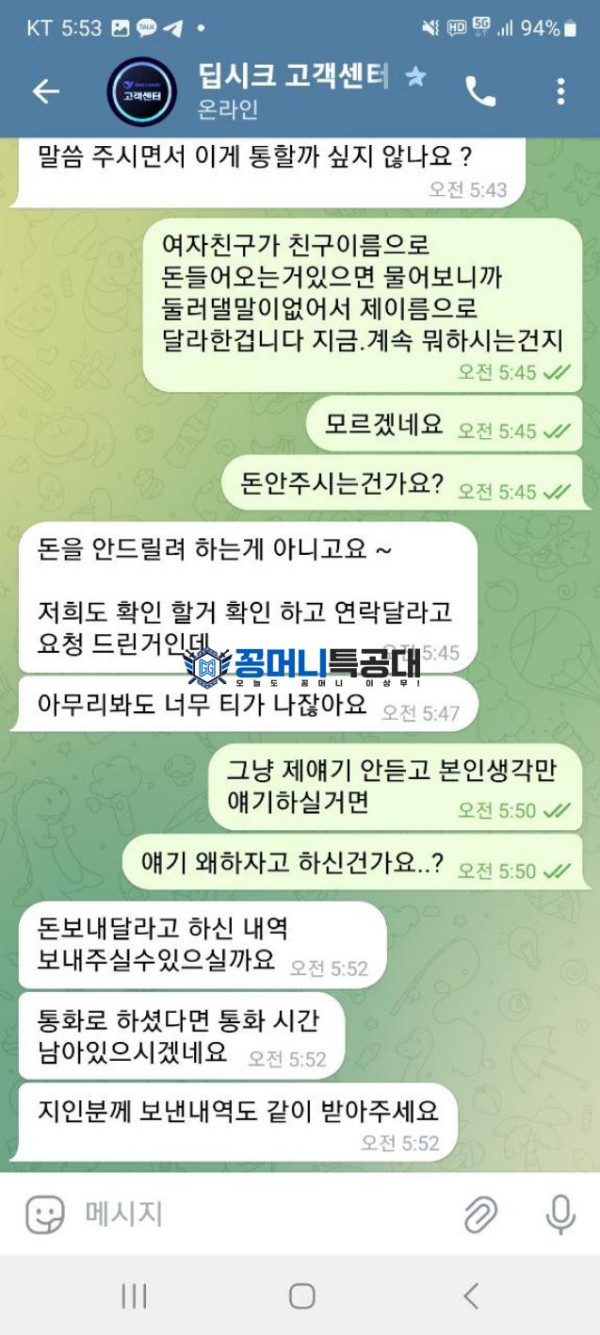 딥시크.png