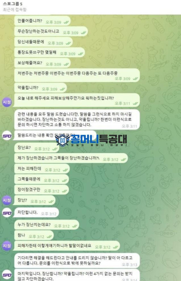 스포원.png