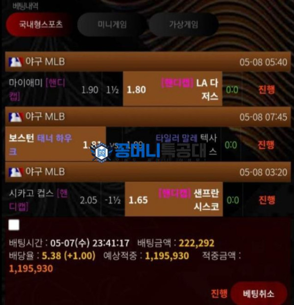 징기스칸.png