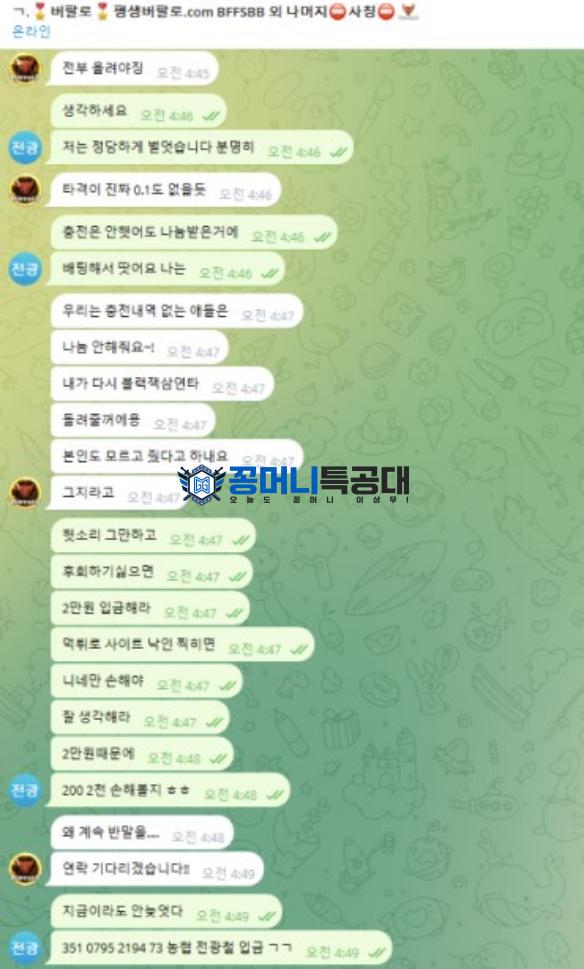 버팔로.png