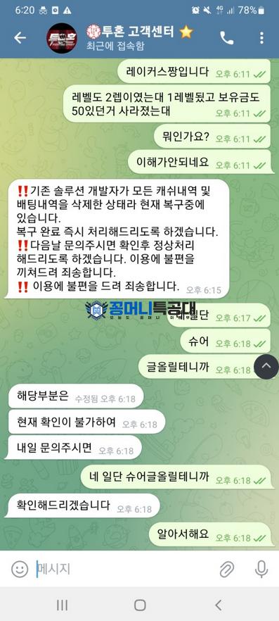 투혼.png