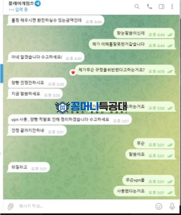 플레이게임즈.png