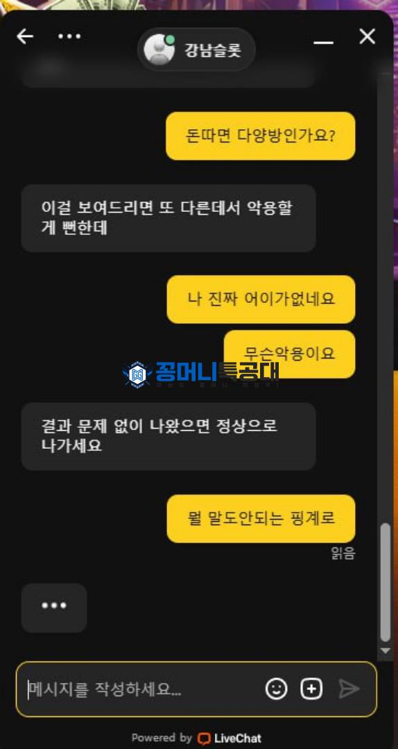 강남슬롯.png