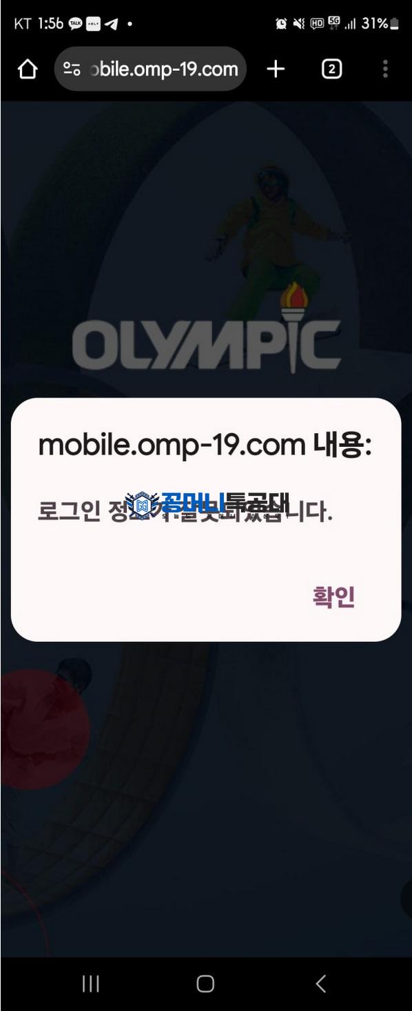 올림픽.png