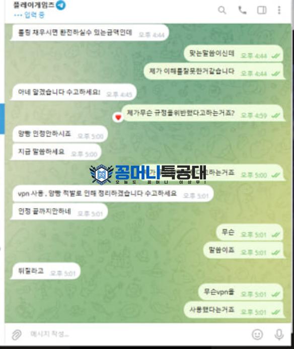 플레이게임즈.png