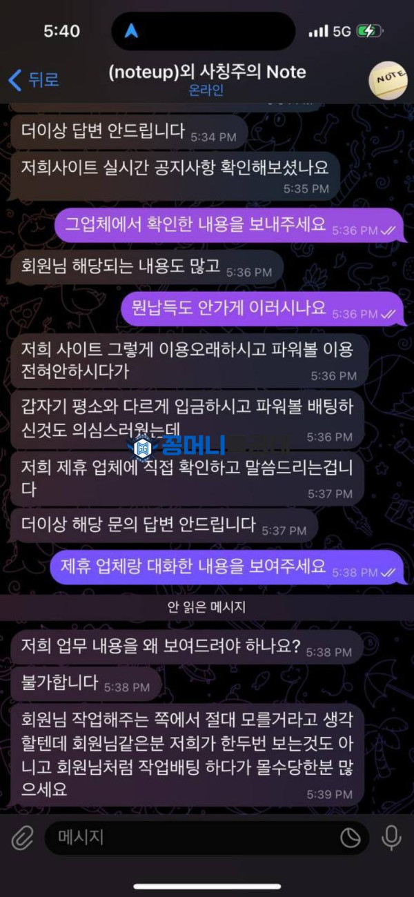 노트.png