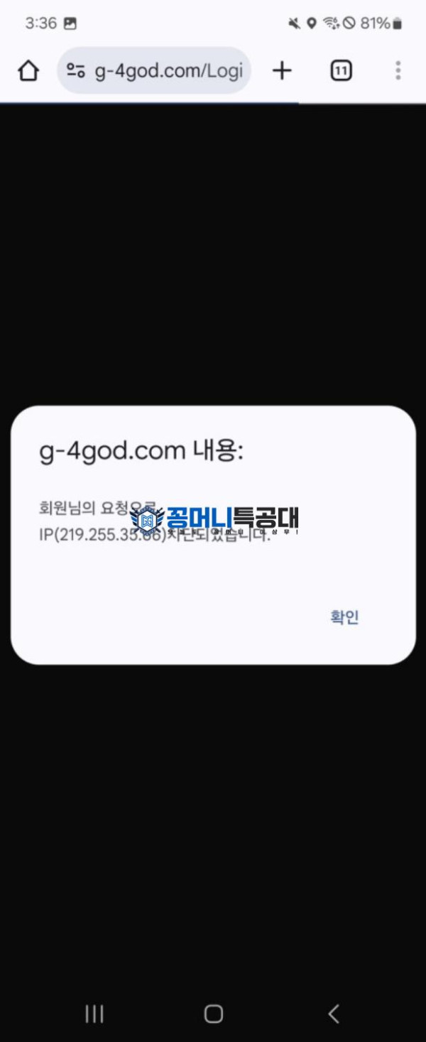 G4카지노.png