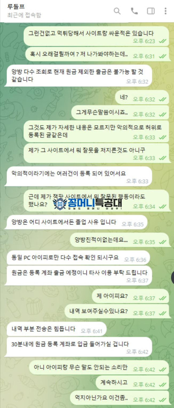 잭팟M.png