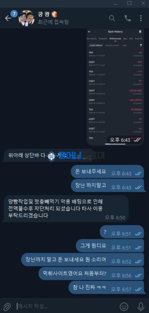 제트.png