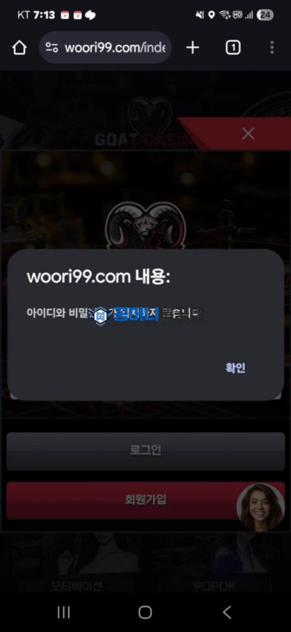고트.png