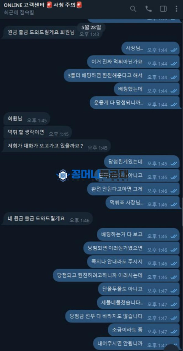 온라인.png