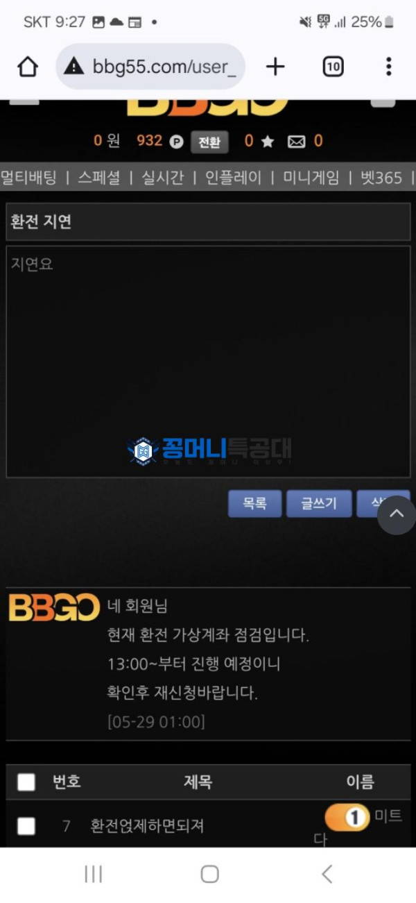 비비고.png