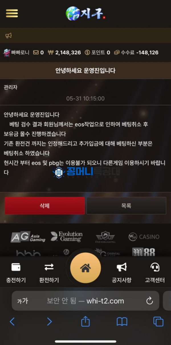지구.png