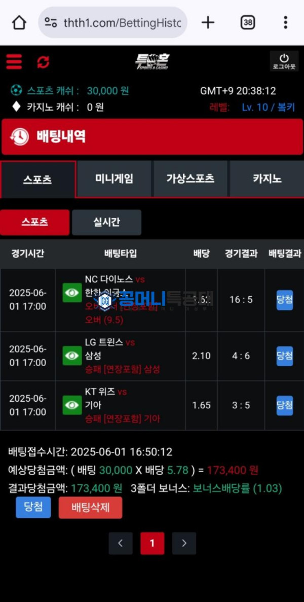 투혼.png