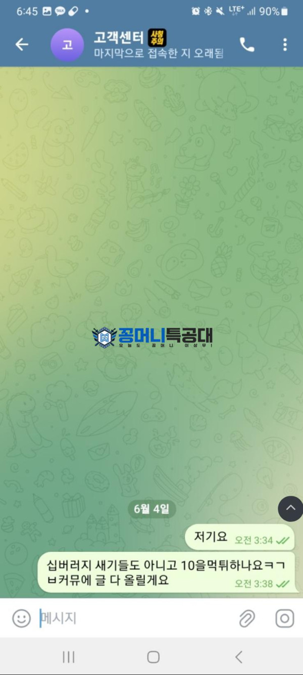 오징어게임.png