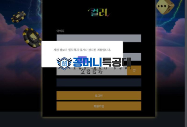 컬러벳.png