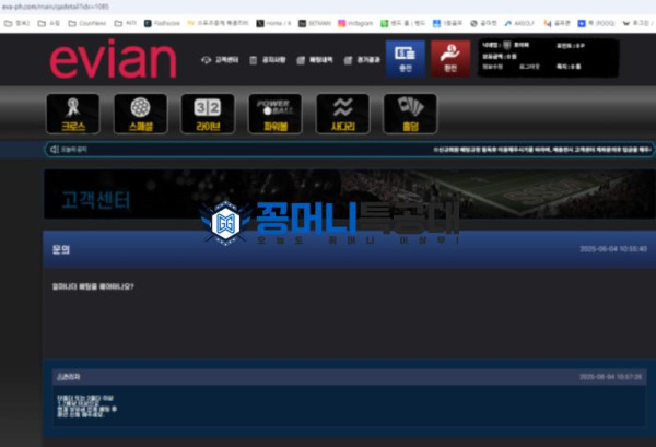 에비앙.png