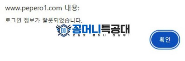 빼빼로.png