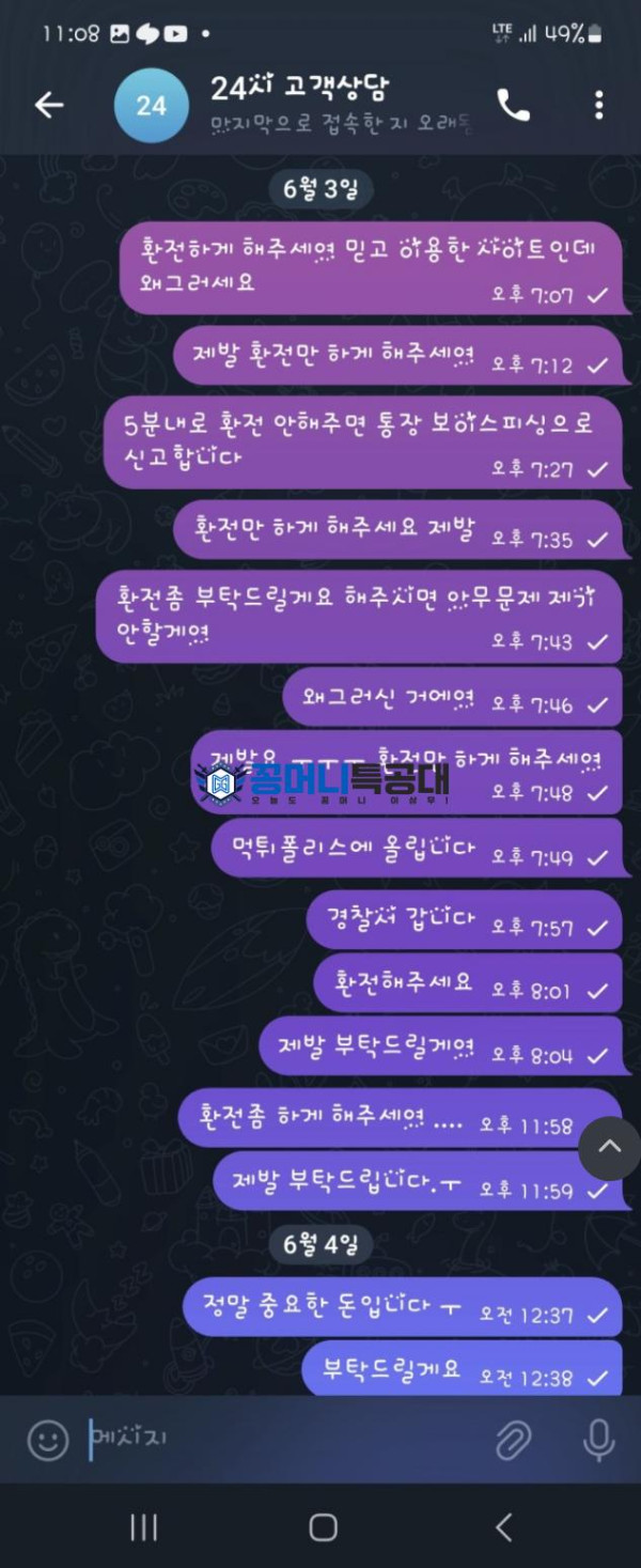 한강.png