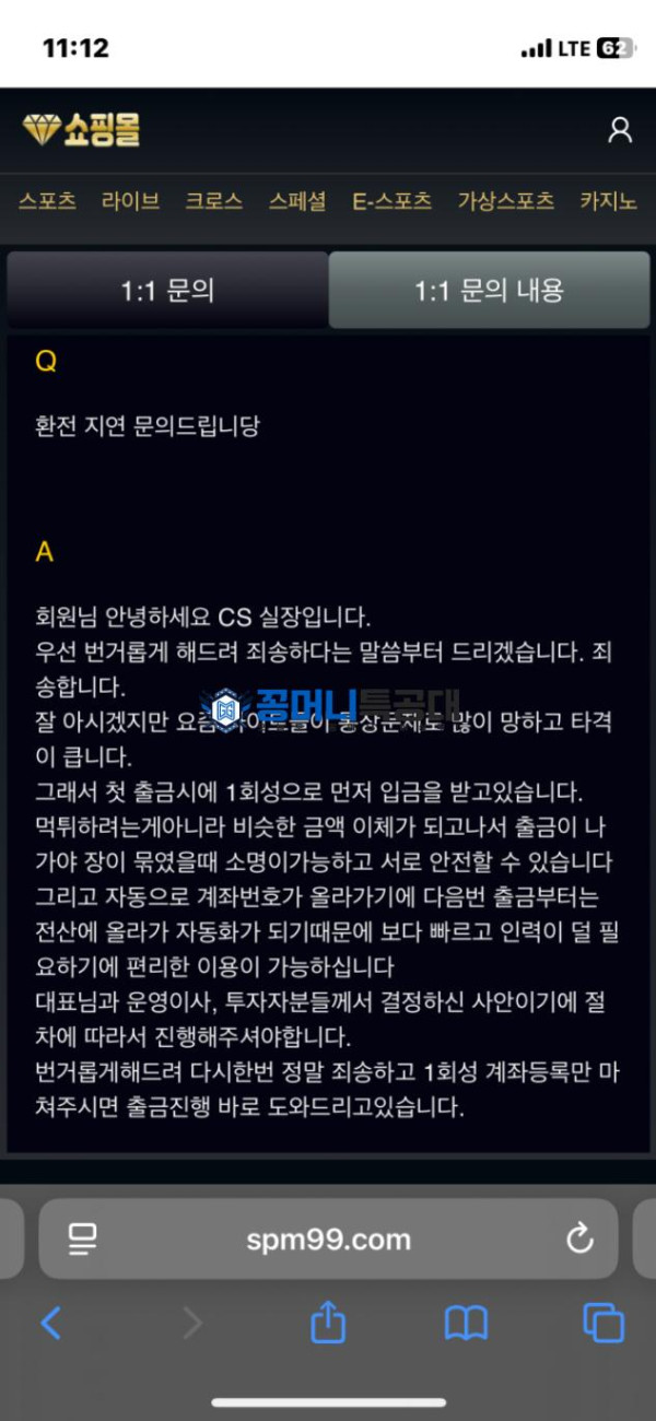 쇼핑몰.png