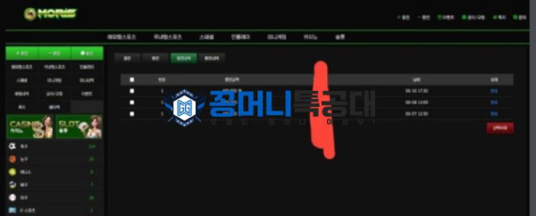 모리스.png