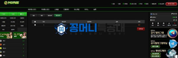 모리스.png