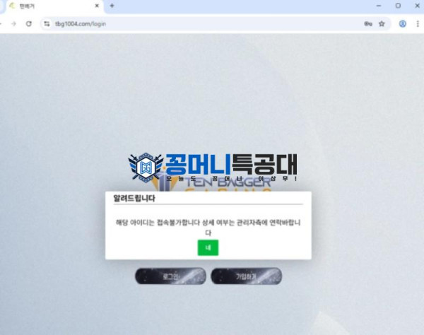 텐배거.png