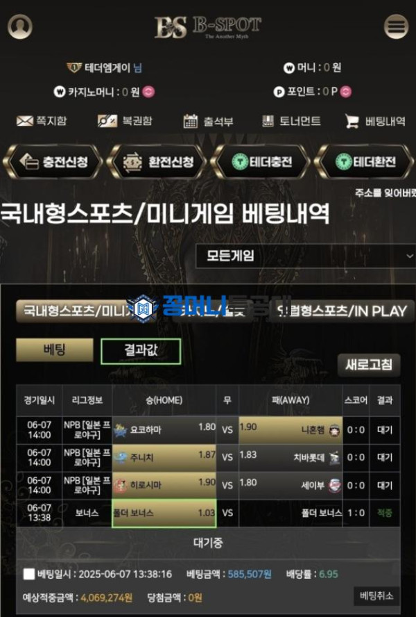 비스팟.png